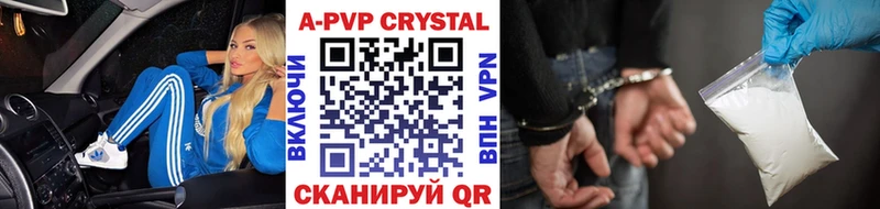 A PVP крисы CK  гидра ссылки  Макарьев 