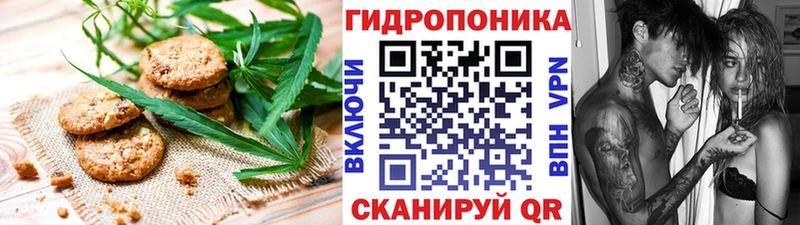 Еда ТГК марихуана  ОМГ ОМГ ССЫЛКА  Макарьев 