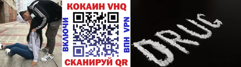 Кокаин 97%  Макарьев 