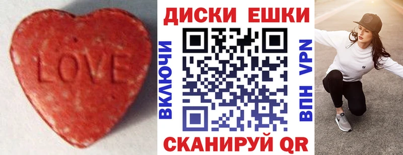 Экстази Philipp Plein  купить наркотик  shop клад  Макарьев  blacksprut ТОР 
