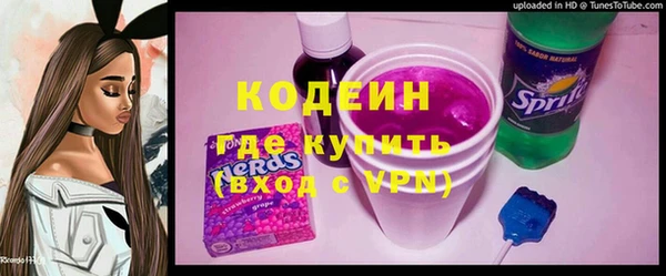 мефедрон мука Вязники
