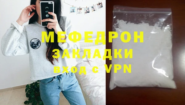 каннабис Володарск