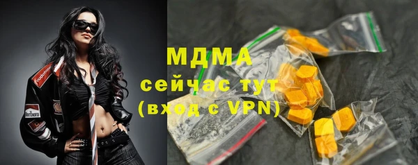 гашик Волосово