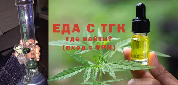 эйфоретик Вязьма
