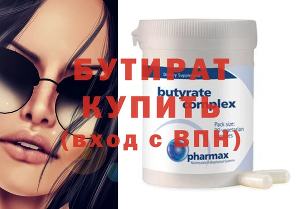 каннабис Володарск