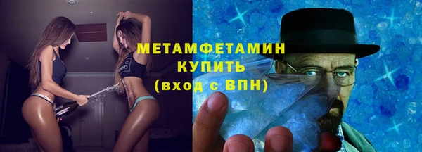 бутик Волоколамск