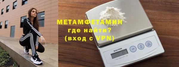 метадон Вяземский