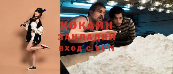 бутик Волоколамск