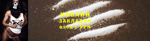 каннабис Володарск