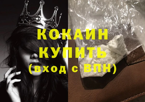 гашик Волосово