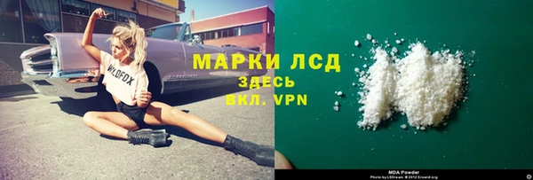 эйфоретик Вязьма