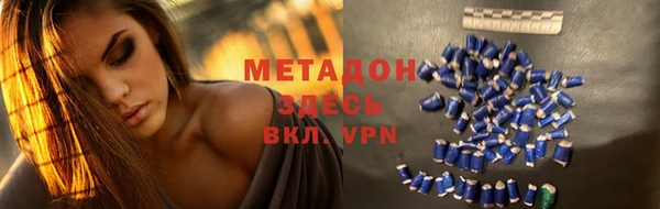 бутик Волоколамск