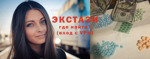 эйфоретик Вязьма