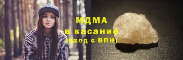 мефедрон мука Вязники