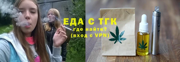 мефедрон мука Вязники