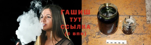 гашик Волосово