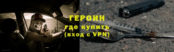 мефедрон мука Вязники