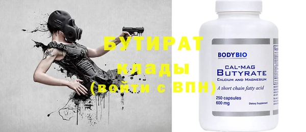 прущие крисы Тында