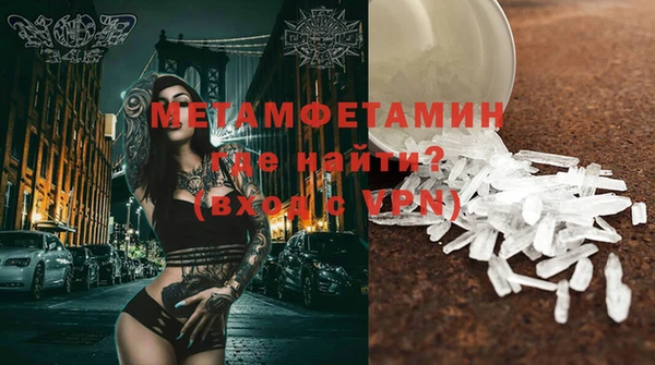 эйфоретик Вязьма