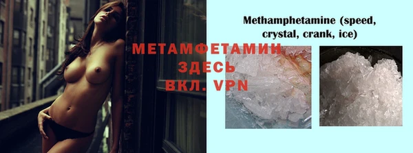 мефедрон мука Вязники