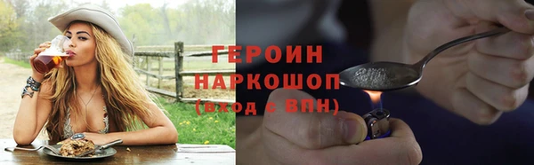 бутик Волоколамск