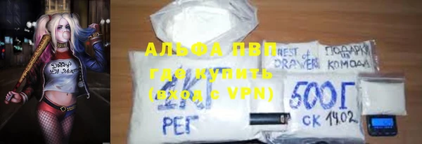 каннабис Володарск