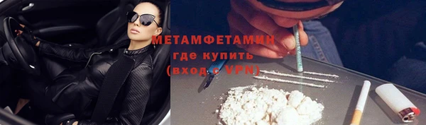 мефедрон мука Вязники