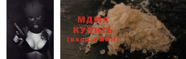 бутик Волоколамск