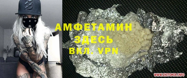 метадон Вяземский