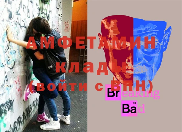 мефедрон мука Вязники