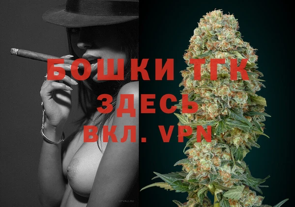 бутик Волоколамск
