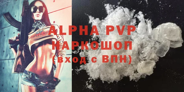 каннабис Володарск