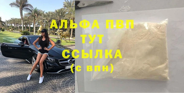 гашик Волосово