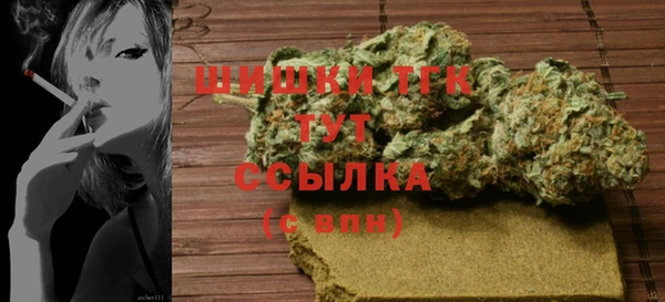 бутик Волоколамск