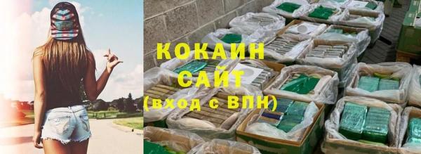 бутик Волоколамск