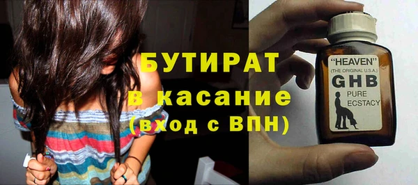 метадон Вяземский
