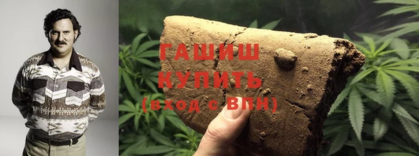 гашик Волосово