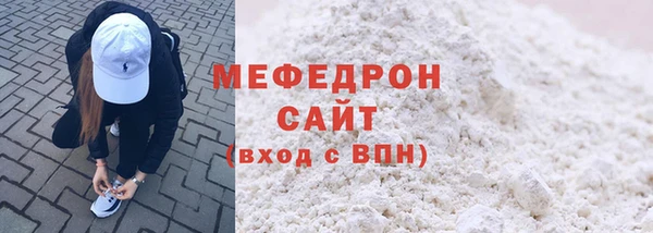 эйфоретик Вязьма