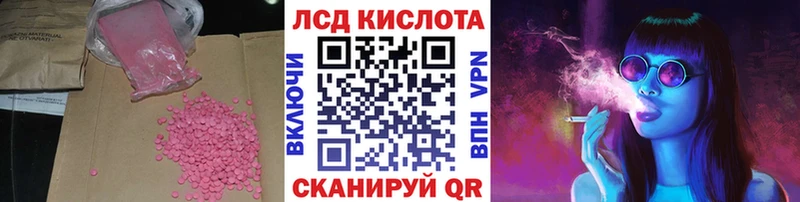 ЛСД экстази кислота  где найти наркотики  Макарьев 