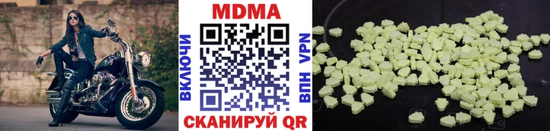 МДМА молли  продажа наркотиков  Макарьев 