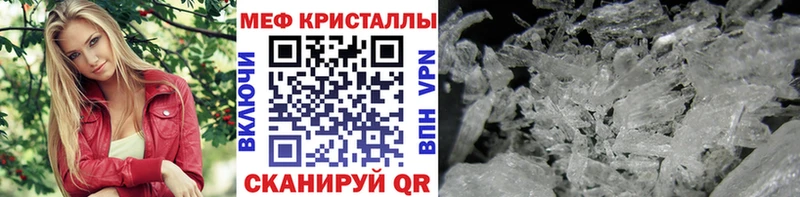 МЯУ-МЯУ VHQ  сколько стоит  Макарьев 