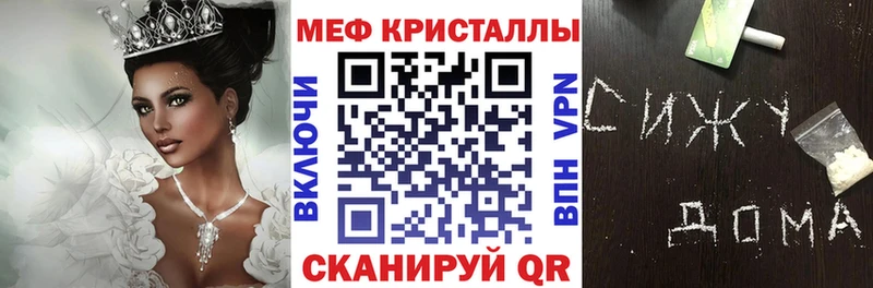 Мефедрон мука Макарьев