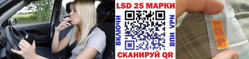 Марки NBOMe 1500мкг блэк спрут как зайти Макарьев продажа наркотиков
