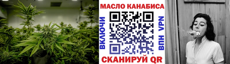 ТГК вейп  Макарьев 