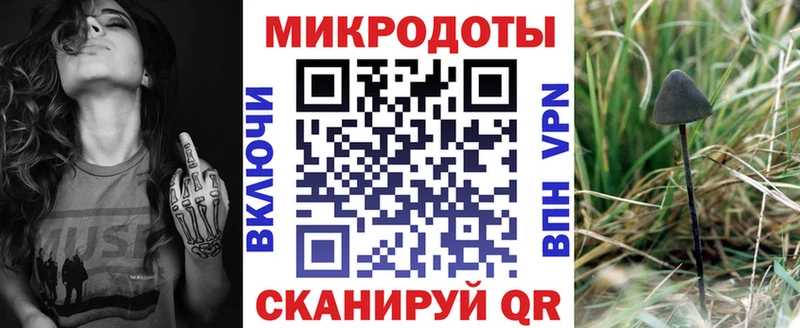 мега ссылка  Макарьев  Галлюциногенные грибы Magic Shrooms 